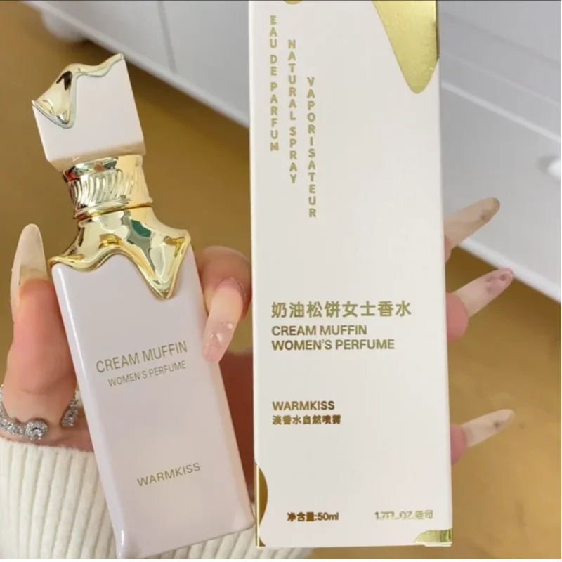 Sweet Vanilla Arab Perfume Women Gift 50ml